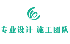 專業(yè)的精裝房設計、施工團隊